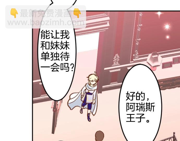 第1话 哥哥你重生了？39