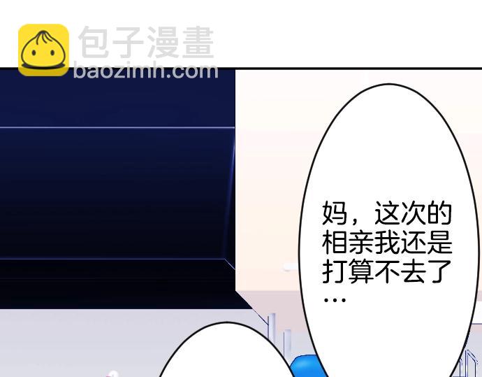 第1话 哥哥你重生了？4