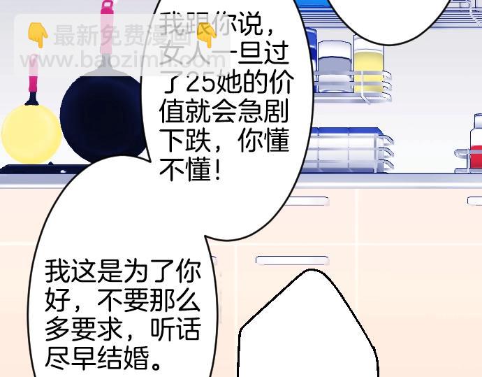 第1话 哥哥你重生了？5