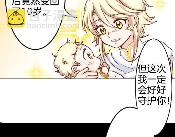 第1话 哥哥你重生了？51