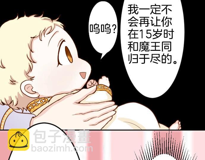 第1话 哥哥你重生了？52