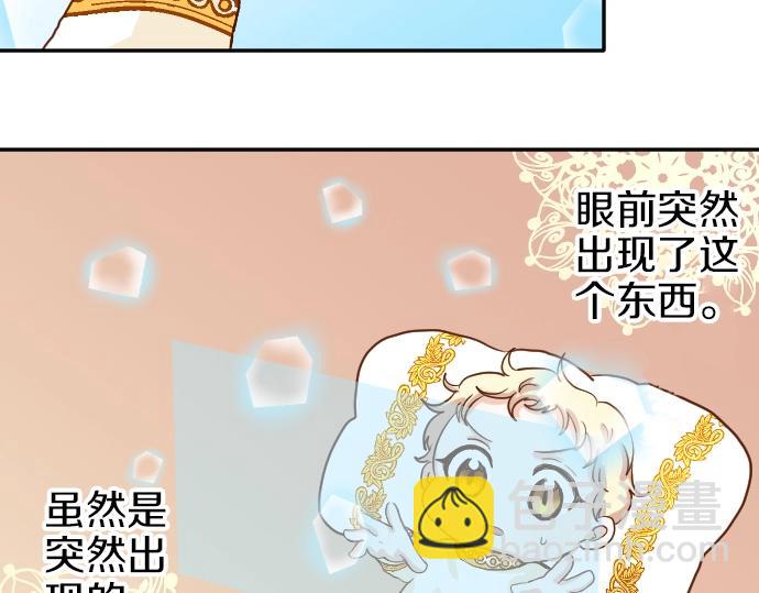 第1话 哥哥你重生了？62