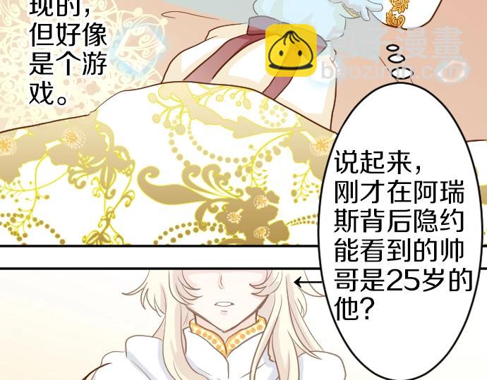 第1话 哥哥你重生了？63