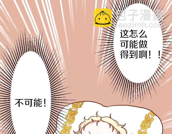 第1话 哥哥你重生了？67
