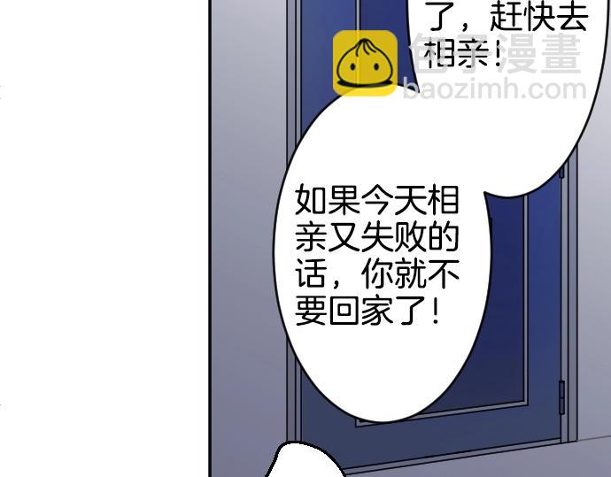 第1话 哥哥你重生了？7