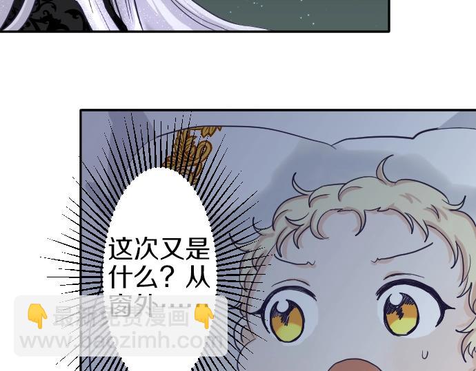 第1话 哥哥你重生了？71