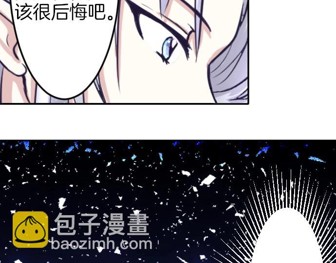 第1话 哥哥你重生了？73