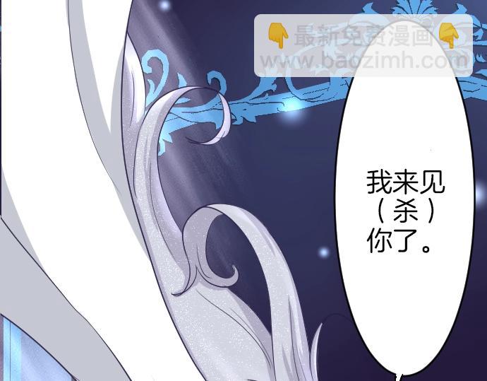 第1话 哥哥你重生了？81