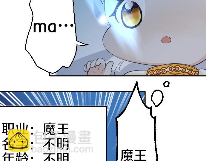 第1话 哥哥你重生了？85