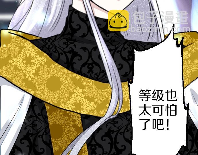 第1话 哥哥你重生了？88