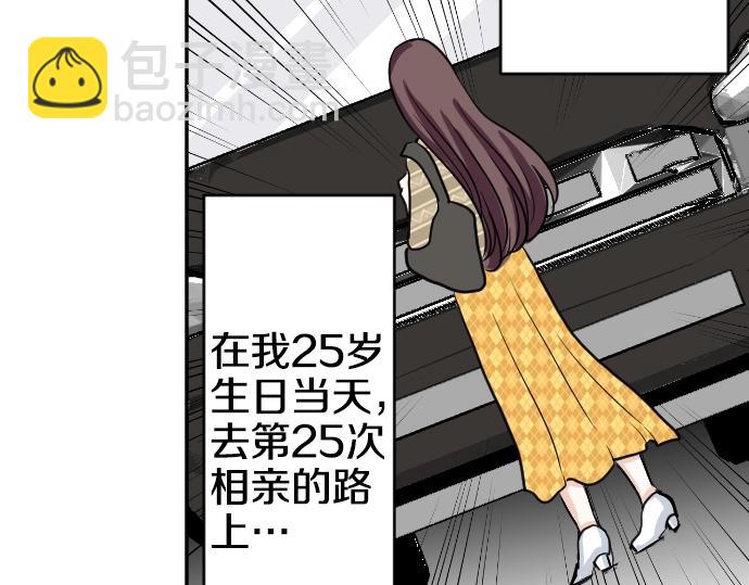 第1话 哥哥你重生了？9