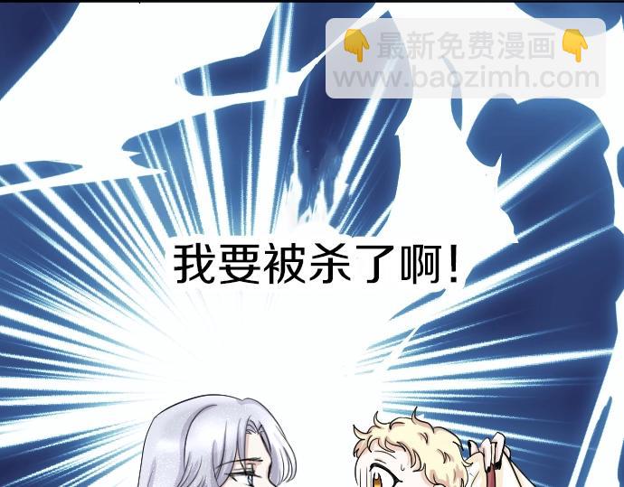 第1话 哥哥你重生了？91
