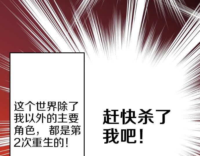 第1话 哥哥你重生了？96
