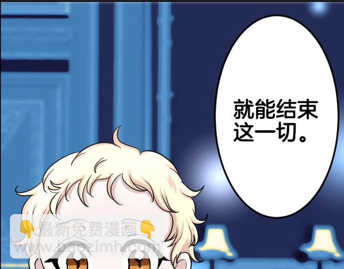 第2话 不能吃头发10