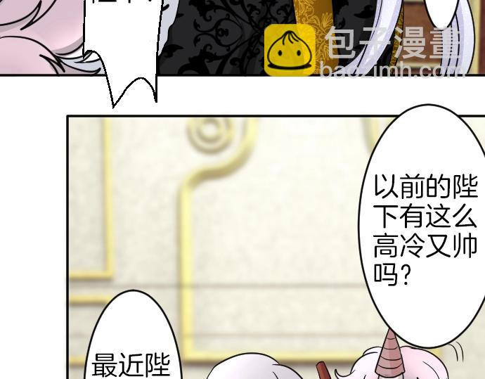 第2话 不能吃头发100