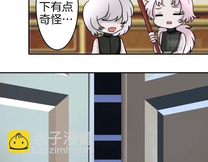 第2话 不能吃头发101
