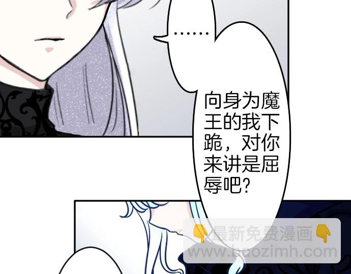第2话 不能吃头发108