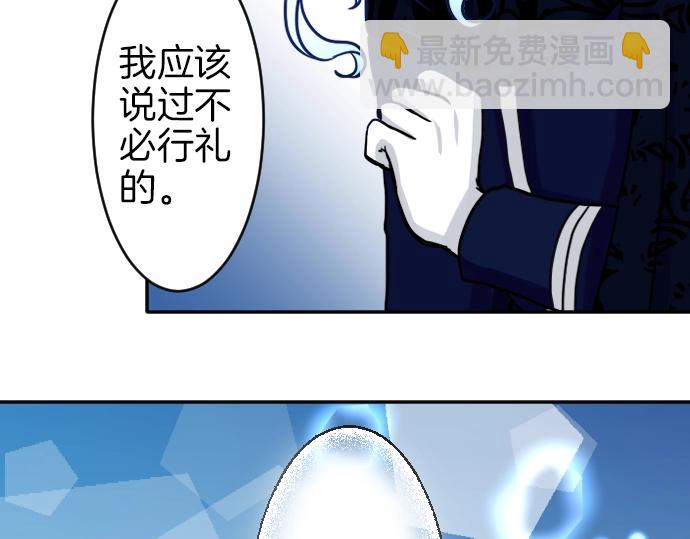 第2话 不能吃头发109