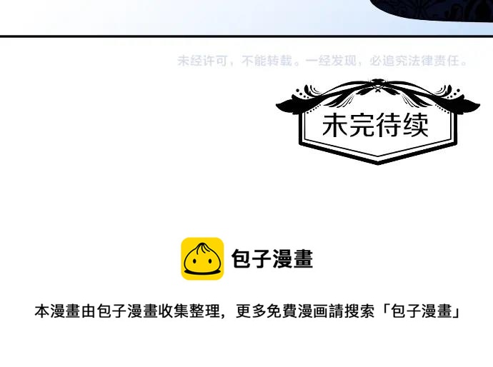 第2话 不能吃头发112