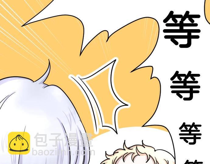 第2话 不能吃头发15