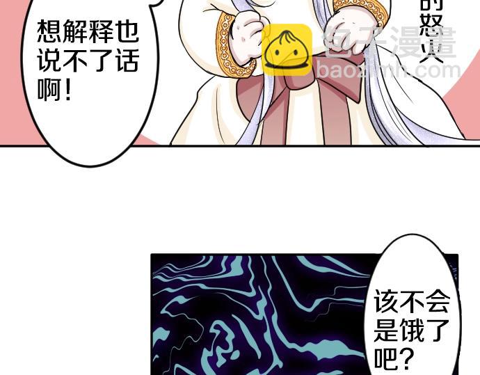 第2话 不能吃头发22