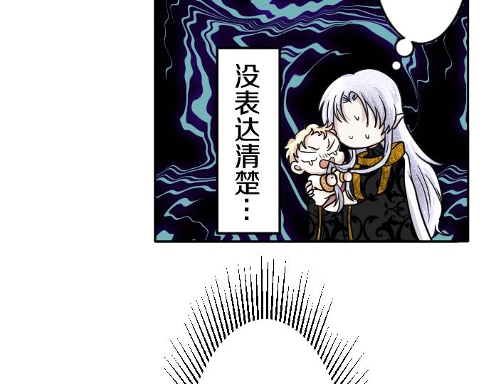 第2话 不能吃头发23