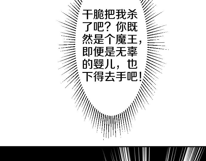 第2话 不能吃头发24