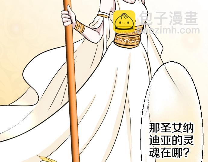 第2话 不能吃头发27