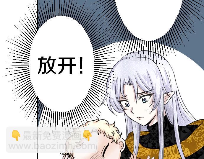 第2话 不能吃头发33