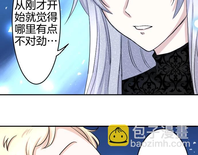 第2话 不能吃头发37
