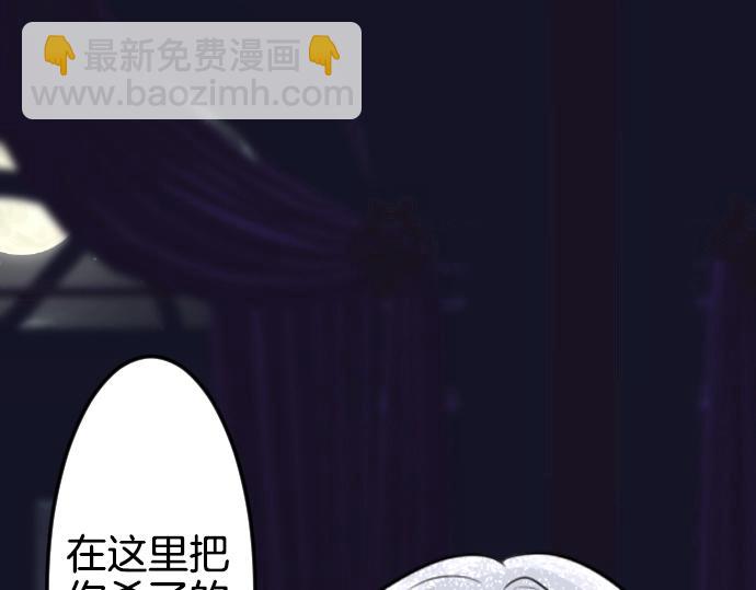 第2话 不能吃头发4