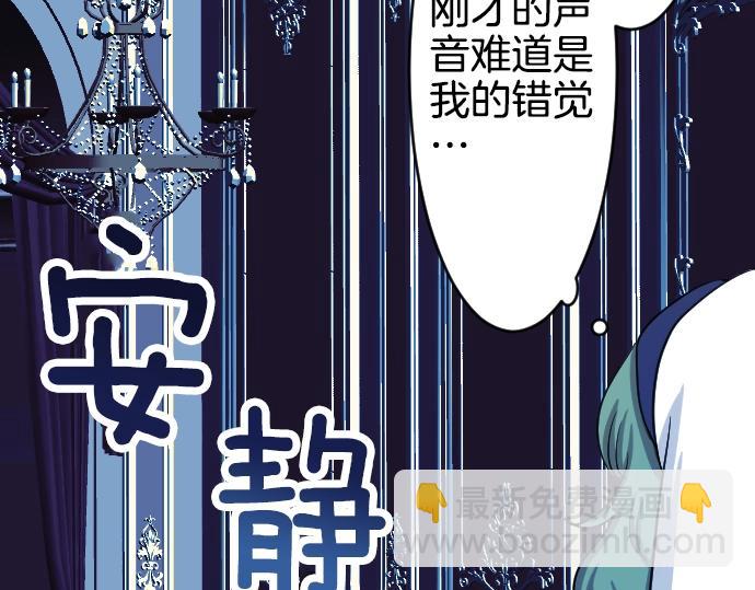 第2话 不能吃头发49