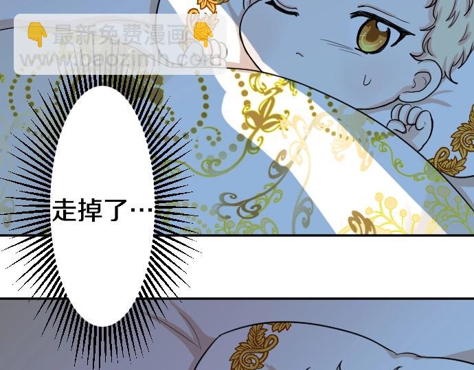 第2话 不能吃头发55