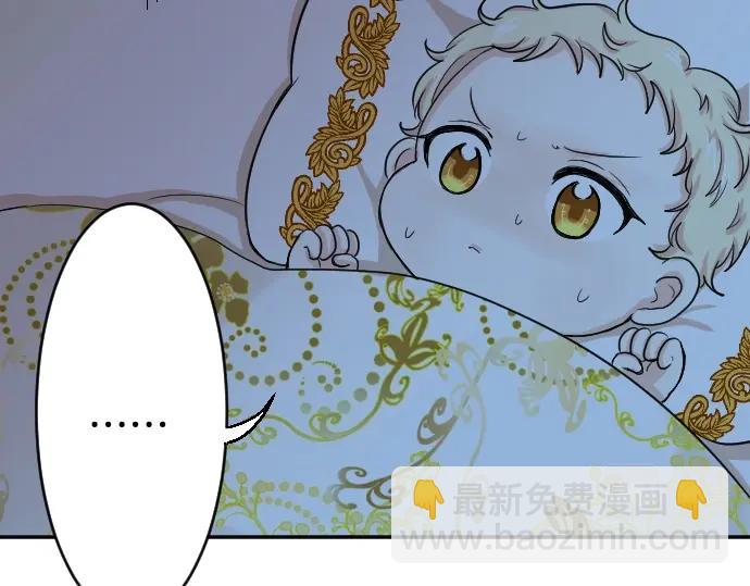 第2话 不能吃头发56