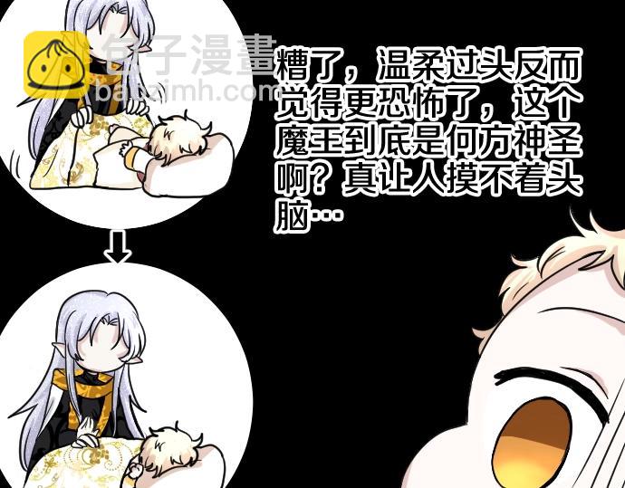 第2话 不能吃头发59
