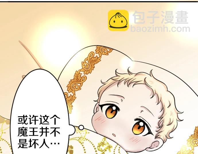 第2话 不能吃头发64