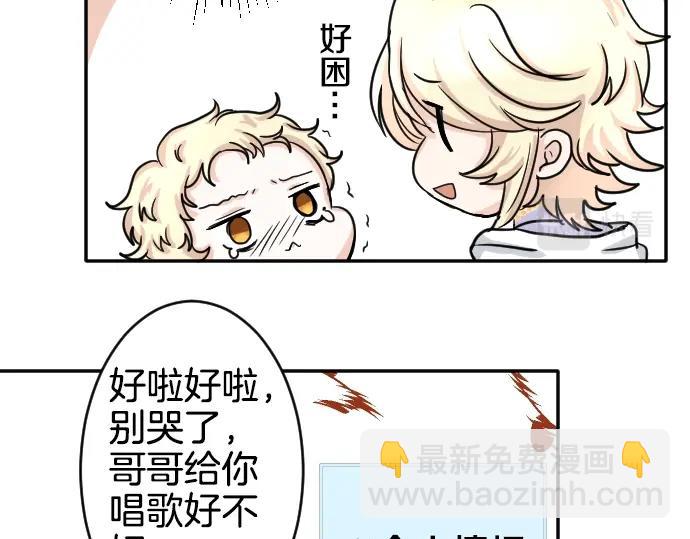 第2话 不能吃头发71