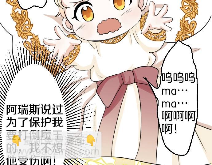 第2话 不能吃头发74