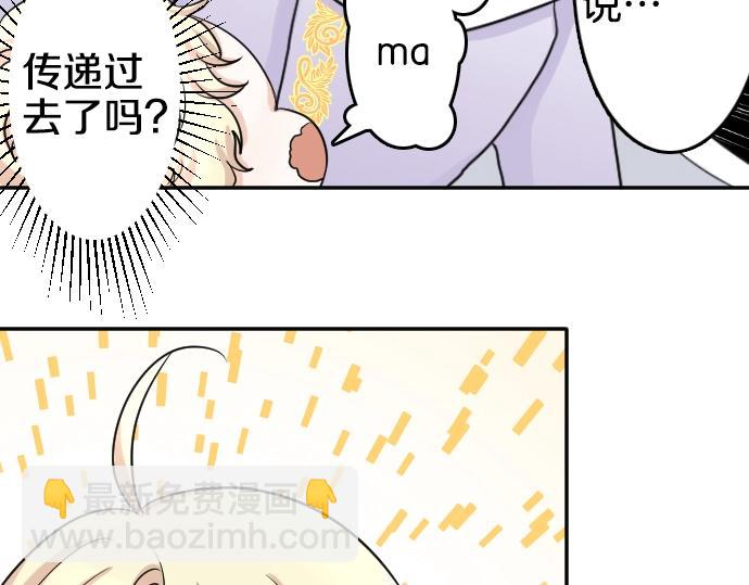 第2话 不能吃头发77