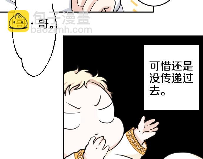 第2话 不能吃头发79