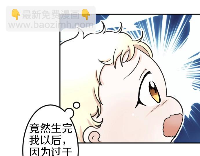 第2话 不能吃头发83