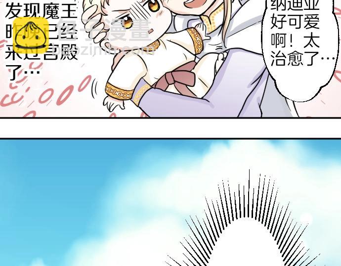 第2话 不能吃头发94