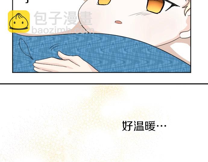 第3话 每日盯盯的魔王105