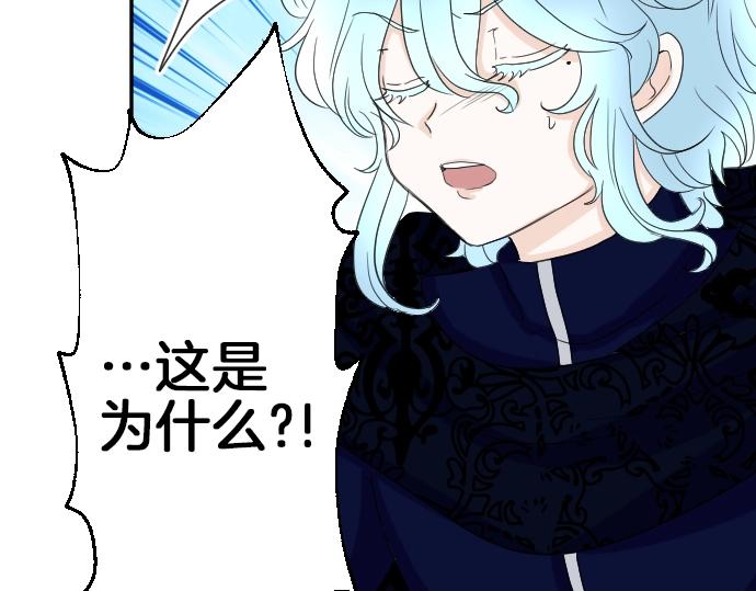 第3话 每日盯盯的魔王11