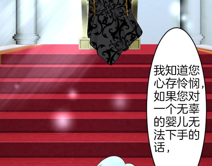 第3话 每日盯盯的魔王13