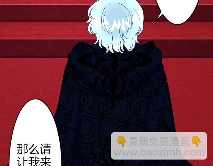 第3话 每日盯盯的魔王14