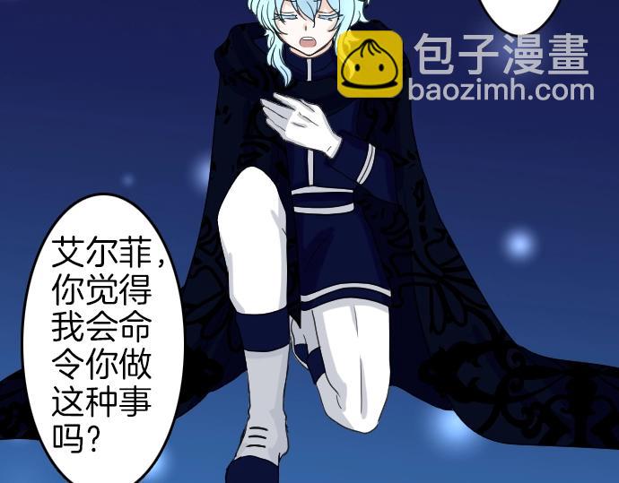 第3话 每日盯盯的魔王17