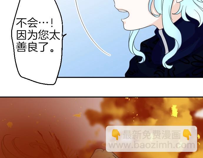 第3话 每日盯盯的魔王19