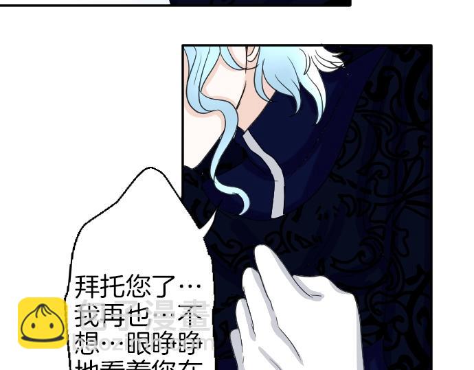 第3话 每日盯盯的魔王22