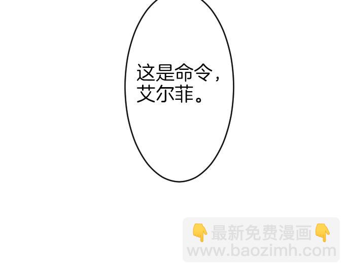 第3话 每日盯盯的魔王26